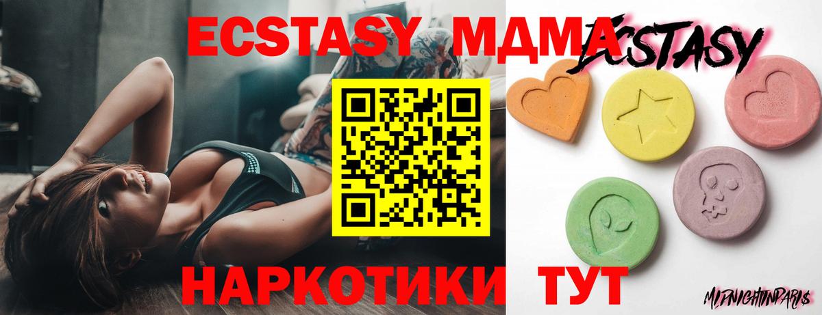ЭКСТАЗИ TESLA Красноармейск