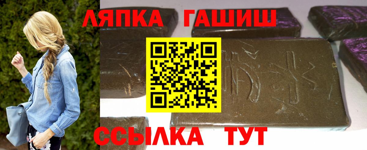 ГАШ Ice-O-Lator  Вход с VPN  дарнет шоп  Красноармейск 