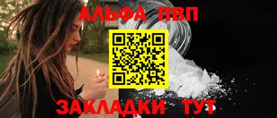 apvp Конаково