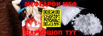 синтетический гашиш Комсомольск-на-Амуре