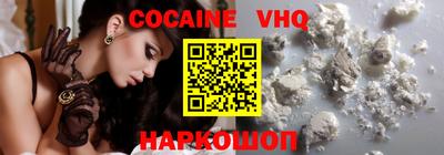 синтетический гашиш Комсомольск-на-Амуре