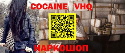 синтетический гашиш Комсомольск-на-Амуре