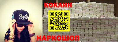 синтетический гашиш Комсомольск-на-Амуре