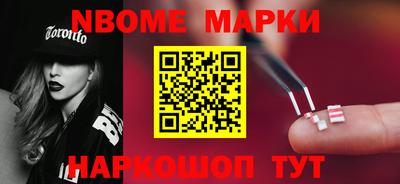 синтетический гашиш Комсомольск-на-Амуре