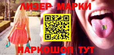 синтетический гашиш Комсомольск-на-Амуре