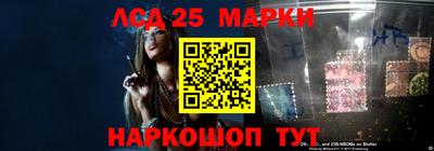 синтетический гашиш Комсомольск-на-Амуре