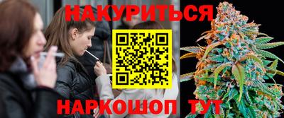 синтетический гашиш Комсомольск-на-Амуре