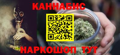 синтетический гашиш Комсомольск-на-Амуре