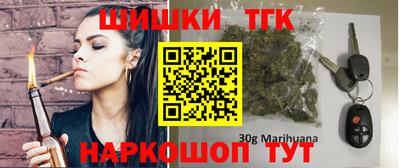 синтетический гашиш Комсомольск-на-Амуре