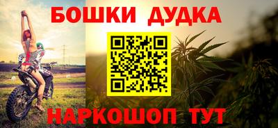 синтетический гашиш Комсомольск-на-Амуре