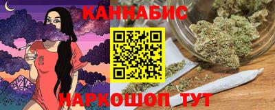 синтетический гашиш Комсомольск-на-Амуре