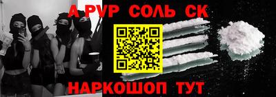 синтетический гашиш Комсомольск-на-Амуре