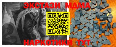 синтетический гашиш Комсомольск-на-Амуре