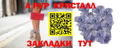 синтетический гашиш Комсомольск-на-Амуре