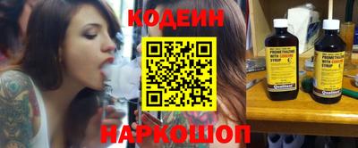 синтетический гашиш Комсомольск-на-Амуре
