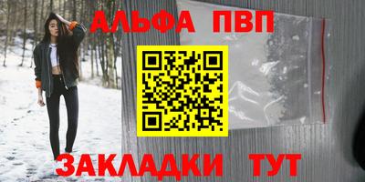 apvp Конаково