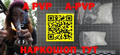 apvp Конаково