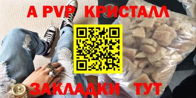 прущие крисы Коммунар