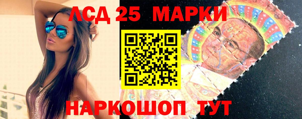 ЛСД экстази ecstasy  Вход с VPN  Лсд 25 экстази ecstasy  Красноармейск 