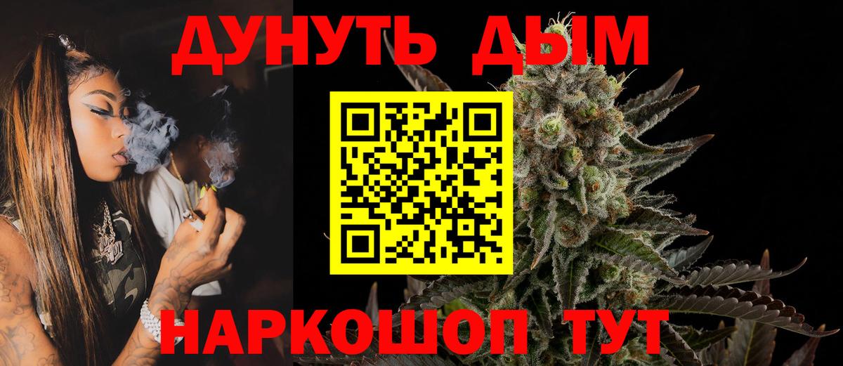 Марихуана конопля Красноармейск