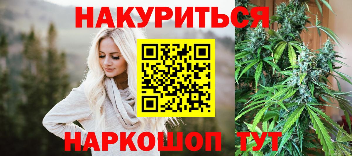 Красноармейск  Бошки марихуана сатива  МАРИХУАНА гибрид  Вход с VPN  Конопля OG Kush 